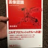 week17 夏休みの読書本を用意しました