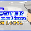 【J@QのM@STER Question】#20 しらせ(@applecandy_rein)さん