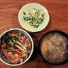 節約晩ごはん