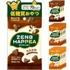 罪悪感ゼロの魔法？ZENB ゼンブ ハッピー 豆パフスナックがあなたの低糖質おやつ常識を覆す！