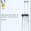 上野さんも私も「老人の性」にこだわった（ディレクターY）