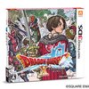 コーエーとスクエニコラボのドラクエ新作！PS4「ドラゴンクエストヒーローズ　闇竜と世界樹の城」つまり『ドラクエ無双』ですね。分かります