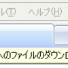  MS11-099 Internet Explorer 用の累積的なセキュリティ更新プログラム で修正されたXSSの話