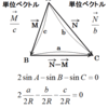 加法定理（等式の証明（１））ある難問