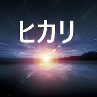 合唱コンクールのスローガン 目標の作り方と例 サブタイトルにも使える 空から降りて