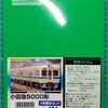 【板キット】グリーンマックス　エコノミーキットシリーズNo404　小田急5000形（2600形）4両編成セット