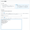 AWS SESメールボックスシミュレーターにて、カスタムヘッダや添付ファイル付きのテストEメールを送信する