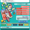 【ぷよクエ】襲来ラッシュ②