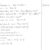 スタンダード数学演習Ⅰ･Ⅱ･Ａ･Ｂ P81 286 解答