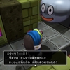 みんな死にたくなんかない　魔物たちも物作りに目ざめる！【ドラゴンクエストビルダーズ２　その３４】