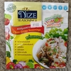 ヤムウンセン Nize Seasonings Yum Jeedjard