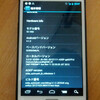 galaxy note sc-05d 一撃aokp