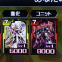 コジハス