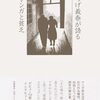 つげ義春ってちいかわみたいなやつだろう