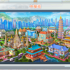 Megapolis　コンテスト「微笑みの土地」が始まっています！