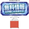 【緊急】本日14:15発走‼️メイン前に資金を爆増させる「極秘の10点」を入手しました🚨