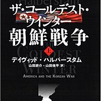 ザ コールとは 映画の人気 最新記事を集めました はてな