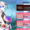 私の母はカルナさん