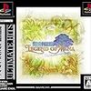 『聖剣伝説 LEGEND OF MANA（ゲームアーカイブス版）』をプレイしている