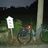 2980円ママチャリ改700cピストで土蜘蛛の墓（葛城一言主神社）へ行ってきた。（黒谷ヤマメの聖地巡礼）