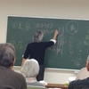 2020年2月14日（木）☼　泉区　松陵市民センター「足の静脈瘤について」