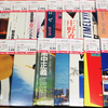 《入荷したて》◆ワンオーナー美品含/ＬＰレコード◆高中正義、山下達郎、大瀧詠一、杏里、サディスティック・ミカ・バンド、横山輝一、庄野真代、飯島真理、CityPop、シティポップ、和モノ、などなど