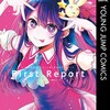 設定画から裏話まで完全網羅！『【推しの子】』公式ガイド徹底レビュー！