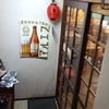 【2025/2 リニューアル】居酒屋 ネモちゃんランド4 / 札幌市中央区北1条西10丁目 マーシャルノースビル B1F