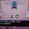 ポケダン空＠時限の塔