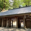 九州巡礼旅行　2日目　その2～天の岩戸神社西本宮、天安河原、東本宮、八大龍王神社～