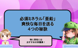 記事を見る