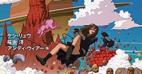 コリイ ドクトロウとは 読書の人気 最新記事を集めました はてな