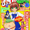 まんがライフMOMO2012年5月号　雑感あれこれ