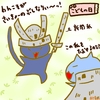 占ってみた20250505