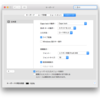 Mac買ってちょっと（２週間から1ヶ月）して慣れてから設定したもの
