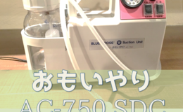 記事を見る