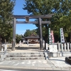 悠紀斎田跡がある、渋川神社