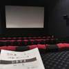 7人のメインキャストが入れ替わり、立ち替わるアンソロジーストーリー映画【憐れみの3章】KINDS OF KINDNESS