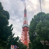 【母校の街】をゆく。