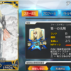 【FGO】テスカトリポカが思っていた以上に楽しい性能な件