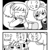 0208　シフォンケーキ。