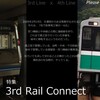 特集　3rd Rail Connectを公開しました。