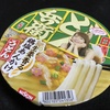 日清のどん兵衛 生姜香る 鶏塩あんかけうどん　10分版。