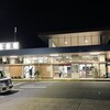 日本縦断の旅３：8日目（1/1）