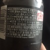 ゼロコーラの中身を調べてみた