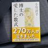 好きは隠すな❗ばれていい‼️伝え続けろ⁉️