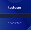 Windows11サインインでエラー0xd0000225が発生