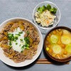 【無添加晩ごはん】2023年12月17日〜12月23日までの晩ごはん🍚51