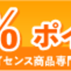 【ネタバレなし感想】「ワルプルギスの夜からの脱出」は超ド級感情揺さぶられ良公演です