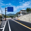 金峰山 美容室 八景水谷